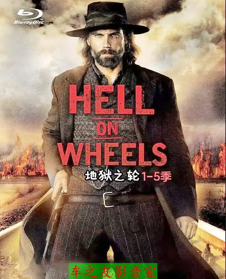 

BD Blu-ray High-Definition: Американский телесериал «Ад на колесах», сезоны 1–5, с китайскими и английскими субтитрами, 10-дисковый набор, DVD в коробке