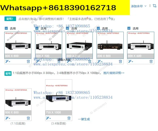 Winner/Tianyi AD-66DPRO Multifunctional Super Class A Combined Fever Digital Bluetooth HiFi Power Amplifier