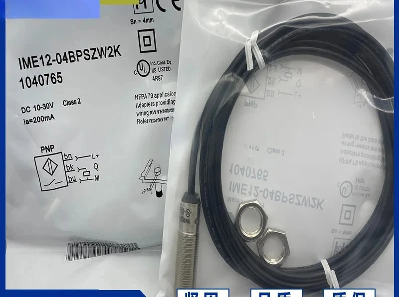 

New sensor proximity switch IME12-04BPSZW2K