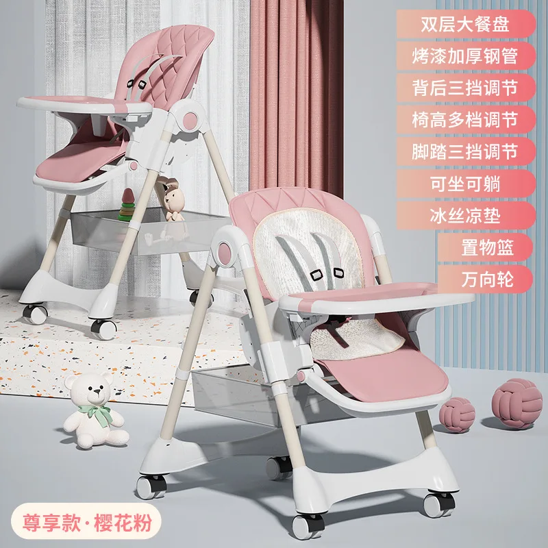 Baby Dining Chair Foldable Portable for Home Use No Installation Required Baby Can Sit or Lie Down Children's Dining Chair