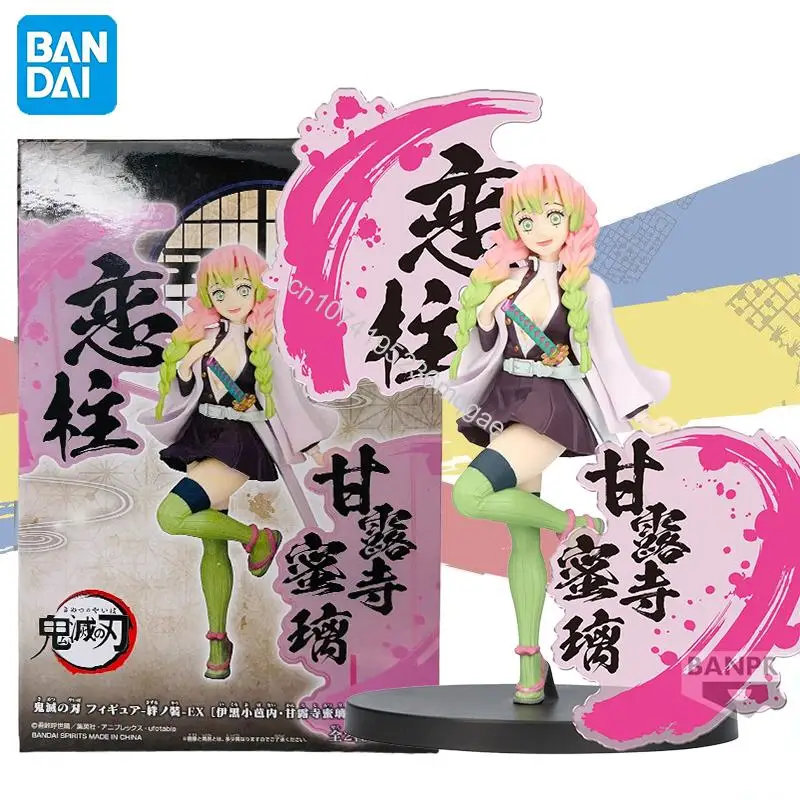 

In stock Bandai Original Demon Slayer EX B style Kanroji Mitsuri About 16cm Action Figures Collection Model Toy Christmas Gift