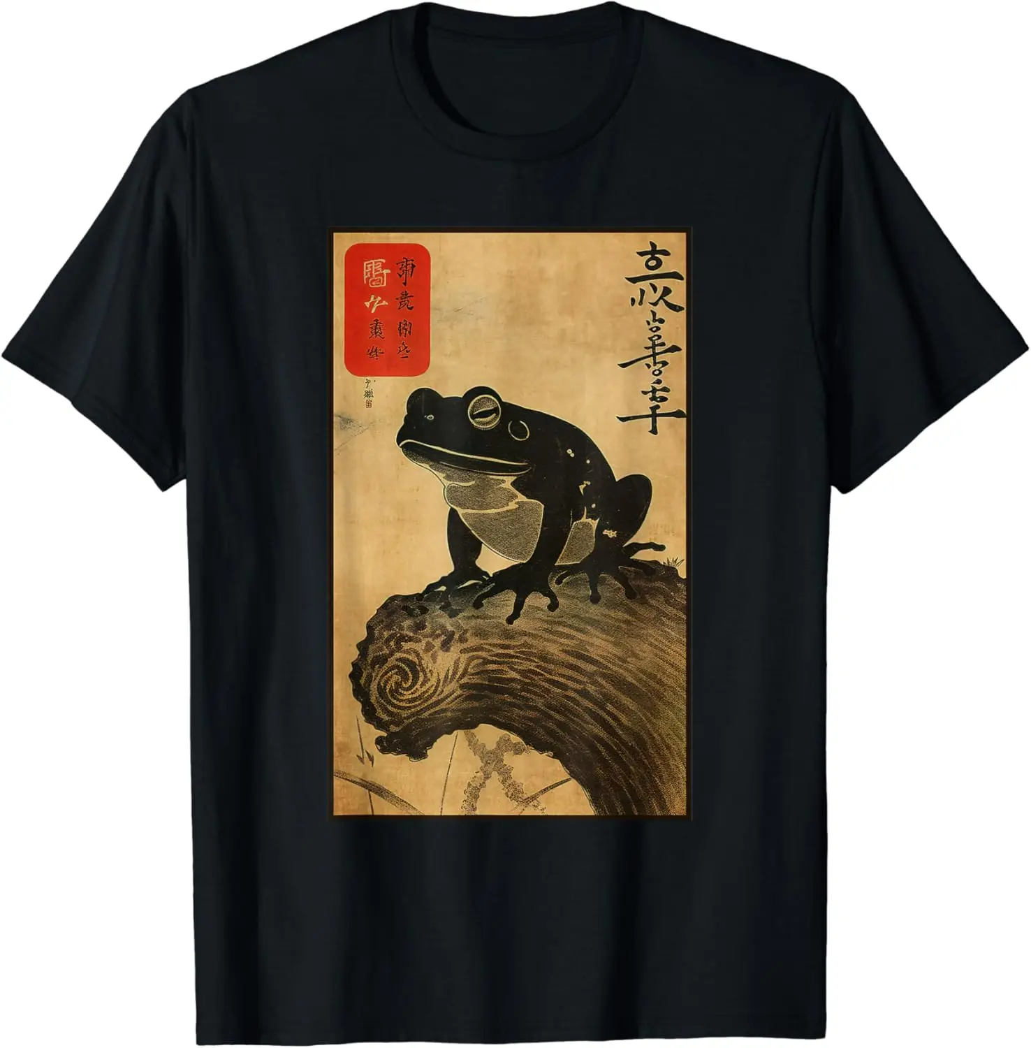 

Japanese Woodblock art of a frog with Japanese kanji T-Shirt Men's and women's short-sleeved T-shirts