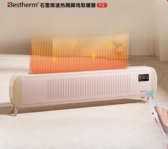 Graphene - powered Baseboard Heater: Large - area heating with energy - saving for a cozy home electric heater