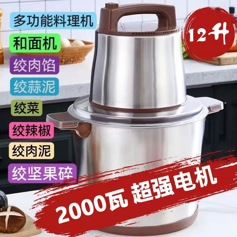 6l-1200w-pure-copper-motor-meat-grinder-electric-multi-functional-mincer-mixer-for-home-commercial-use