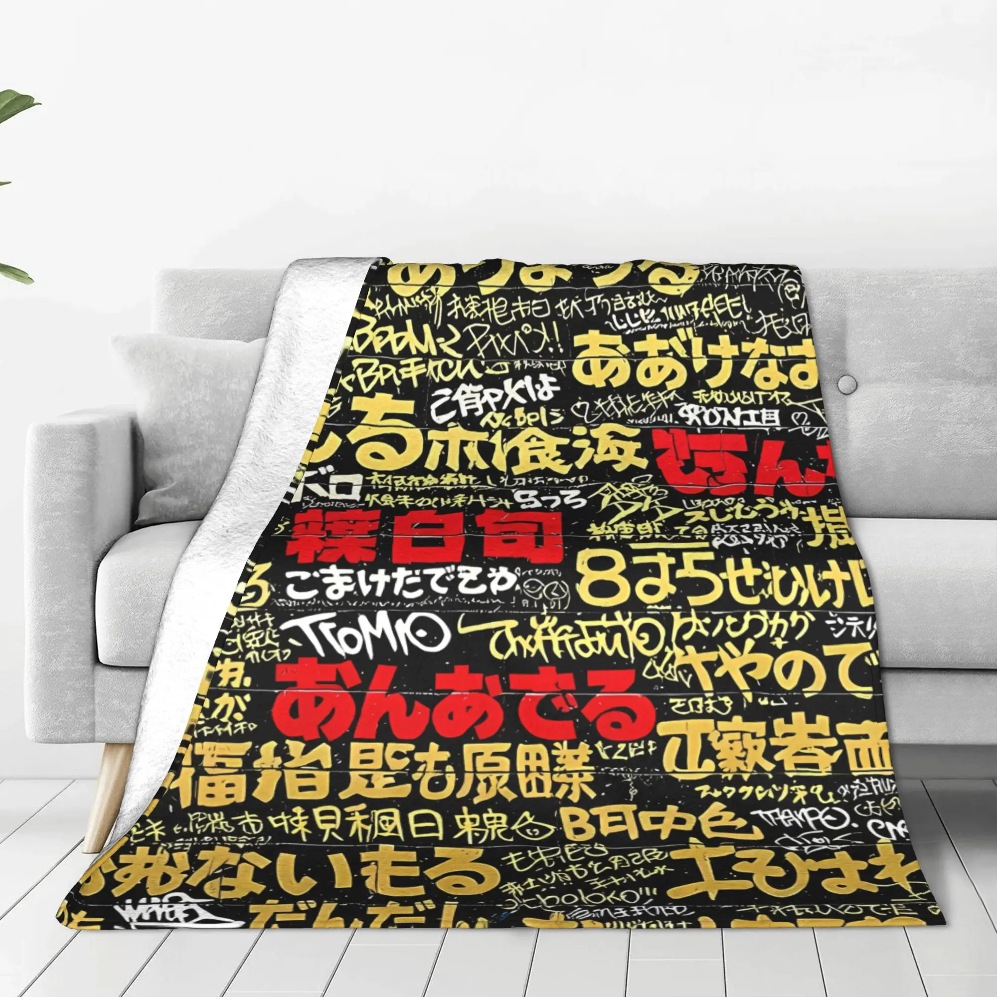 1PC Home Cute Room Decor Positive Words Gold Tags On Black Wall Blanket Throw Blanket Graffiti Novelty Warm Blanket All Season