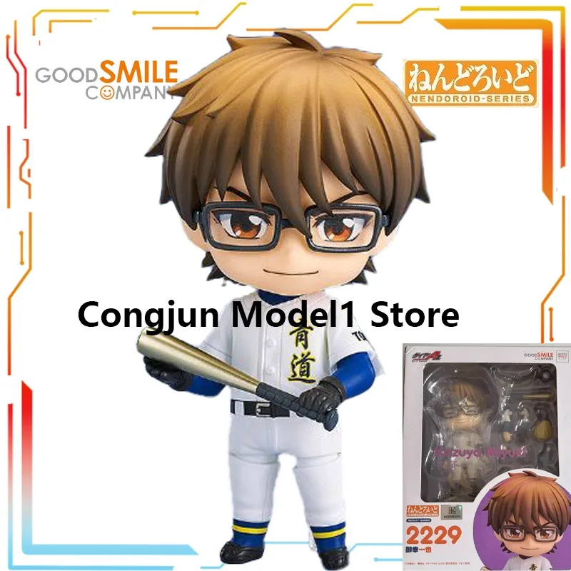 GSC produce la versión Q de la serie Nendoroid, figura móvil Ace of Diamondact II, modelo de colección de personajes de anime.