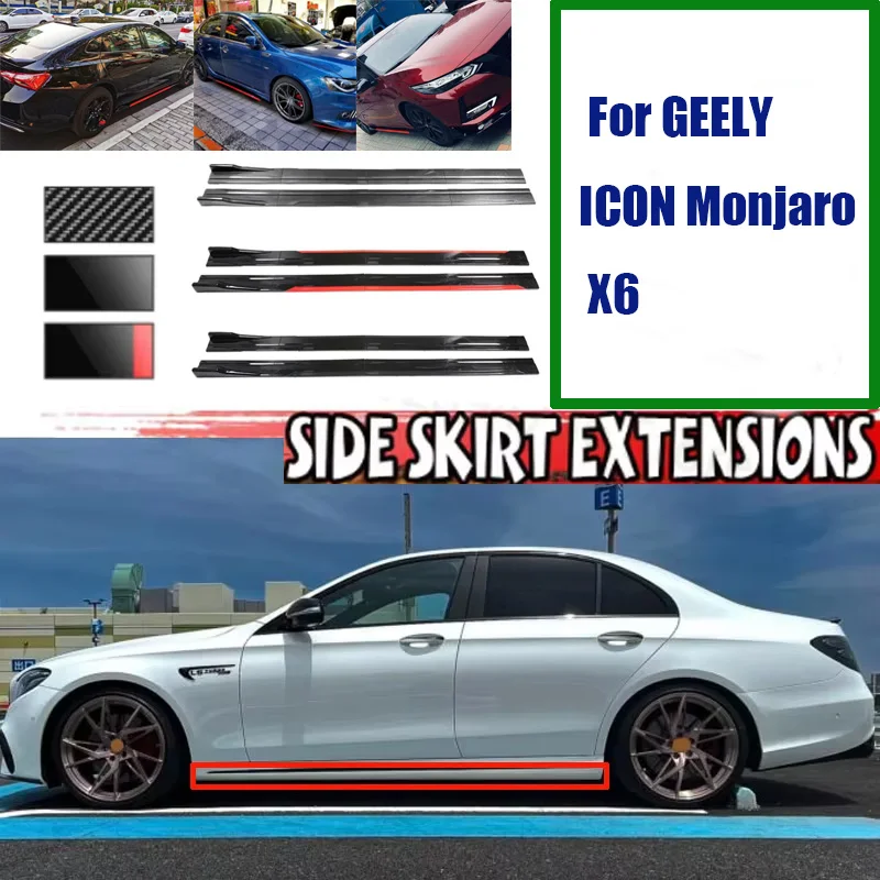 

Для GEELY ICON Monjaro X6 2 м, боковая юбка автомобиля, удлинительная пластина, разделитель губ, бампер 2,18 м, гоночный боковой спойлер