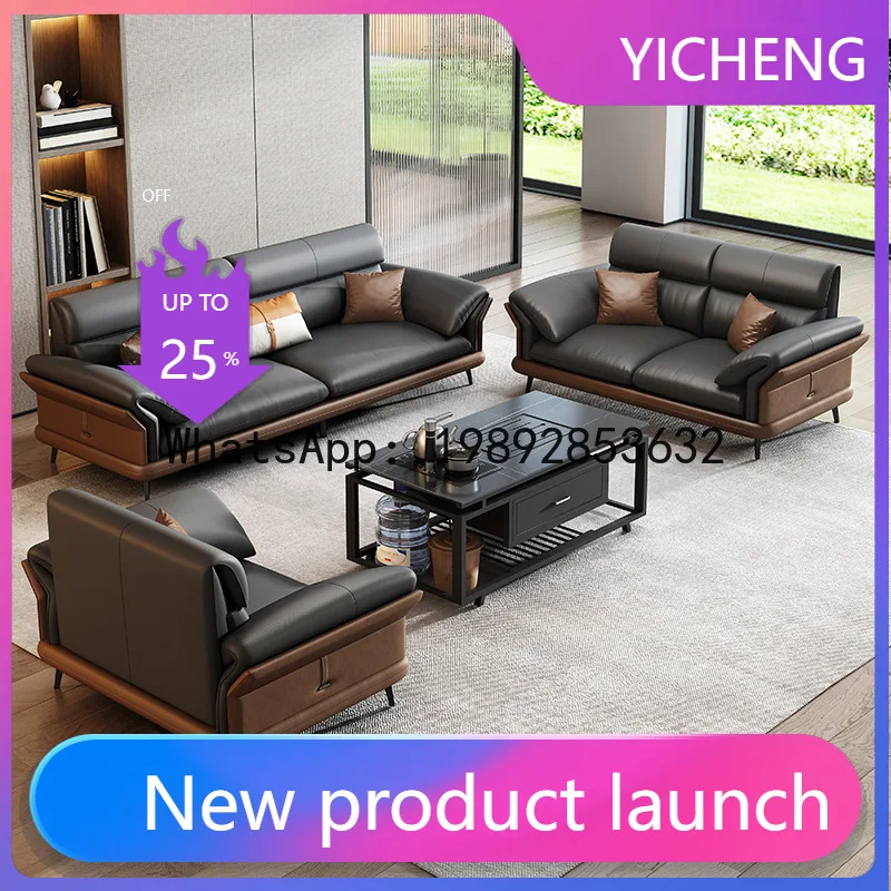 

Hys office sofa genuine leather business reception hall waiting area meeting room coffee table combination set