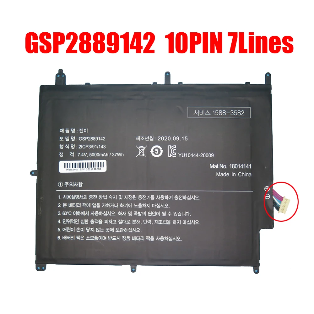 

Laptop Battery GSP2889142 7.4V 5000mAh 37Wh 10PIN 7Lines / 10PIN 10Lines New