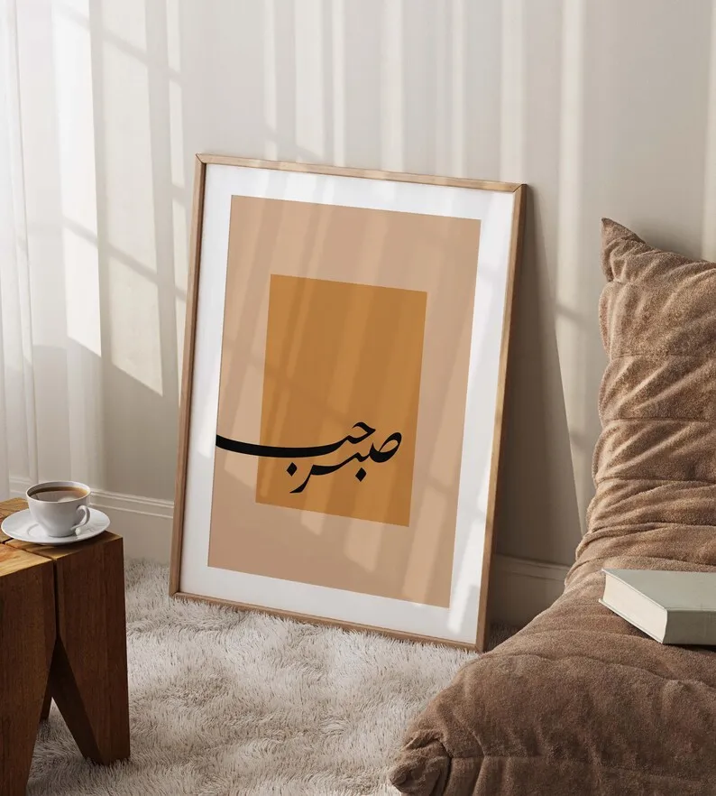 Colorful Arabic Calligraphy Mahmoud Darwish Inspirational Quotes Poster Canvas Painting Wall Art Pictures Home Interior Decor