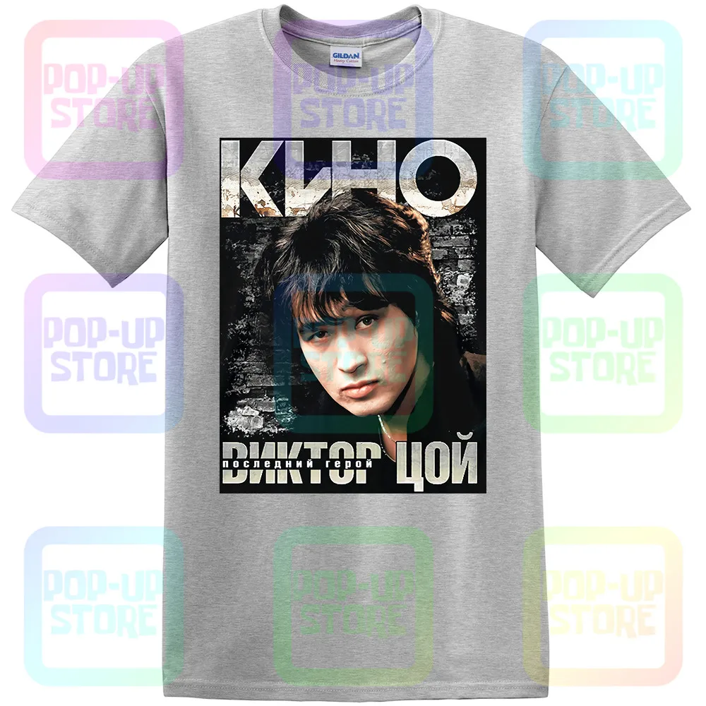 T-shirt КИНО \