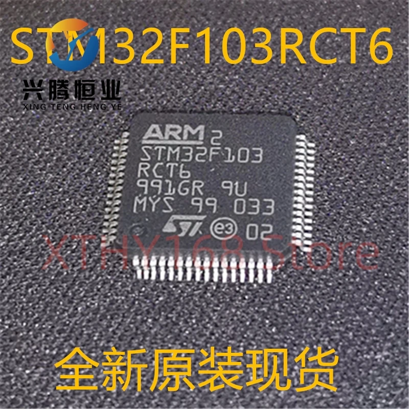 

New and original 10pieces STM32F103RCT6 STM32F103 LQFP64