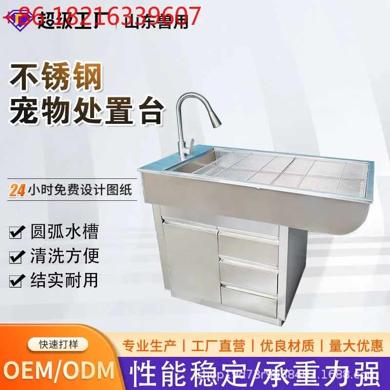 

TAO Thickened 304 stainless steel console Customized any style and size dental cleaning table