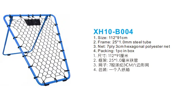 معدات التدريب المحمولة متعددة الرياضات كرة السلة البيسبول كرة القدم كرة القدم ريبوندر والضرب ممارسة صافي