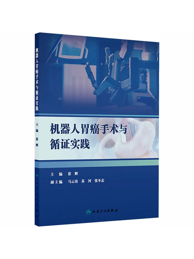 Book-Winshare Robotic Gastric Cancer Surgery and Evidence Based Practice