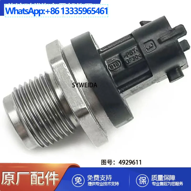 

For Cummins ISBE6.7 common rail pressure sensor 0281006150 6754721212