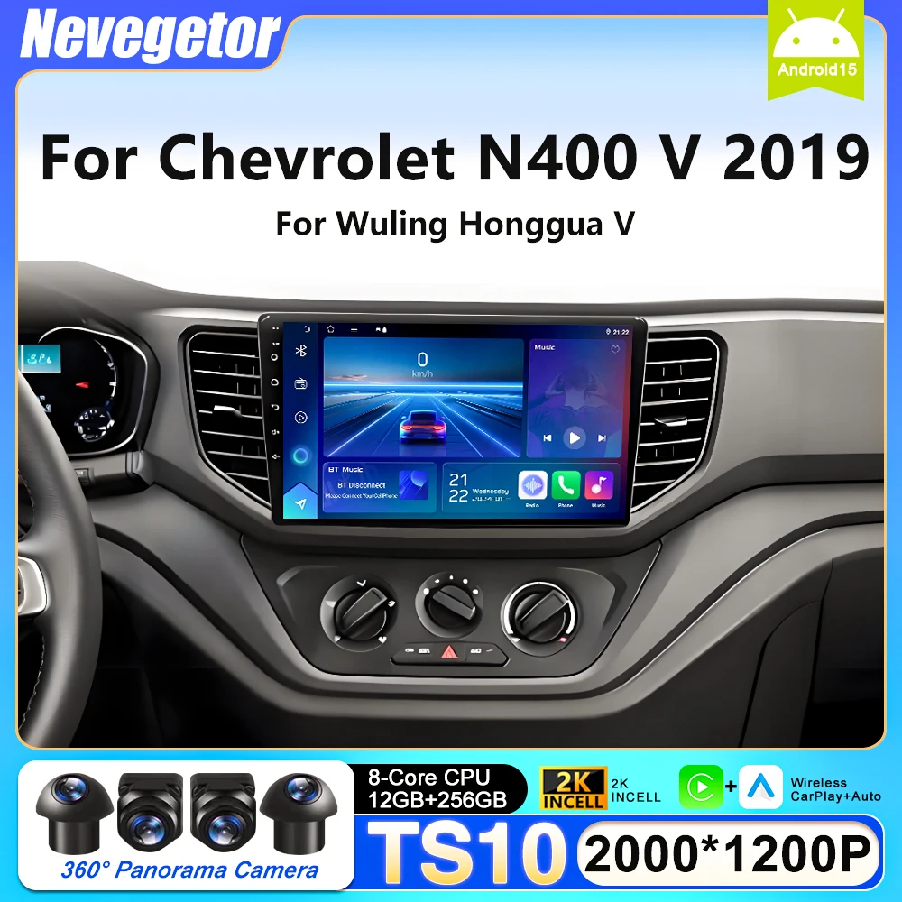 Car Radio For Chevrolet N400 V 2019 For Wuling Honggua V Android 16 Car GPS Multimedia Player Stereo Carplay 5G Wifi Navigation