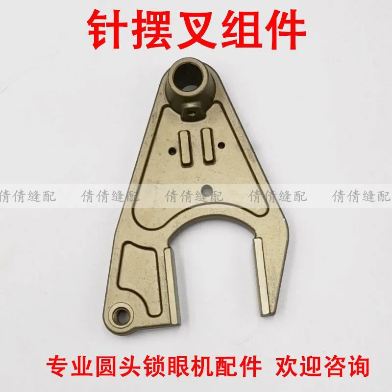 

Industrial Computer Sewing Machine Accessories 9820 Computer Round Keyhole Needle Side Vent Component Sa6678001