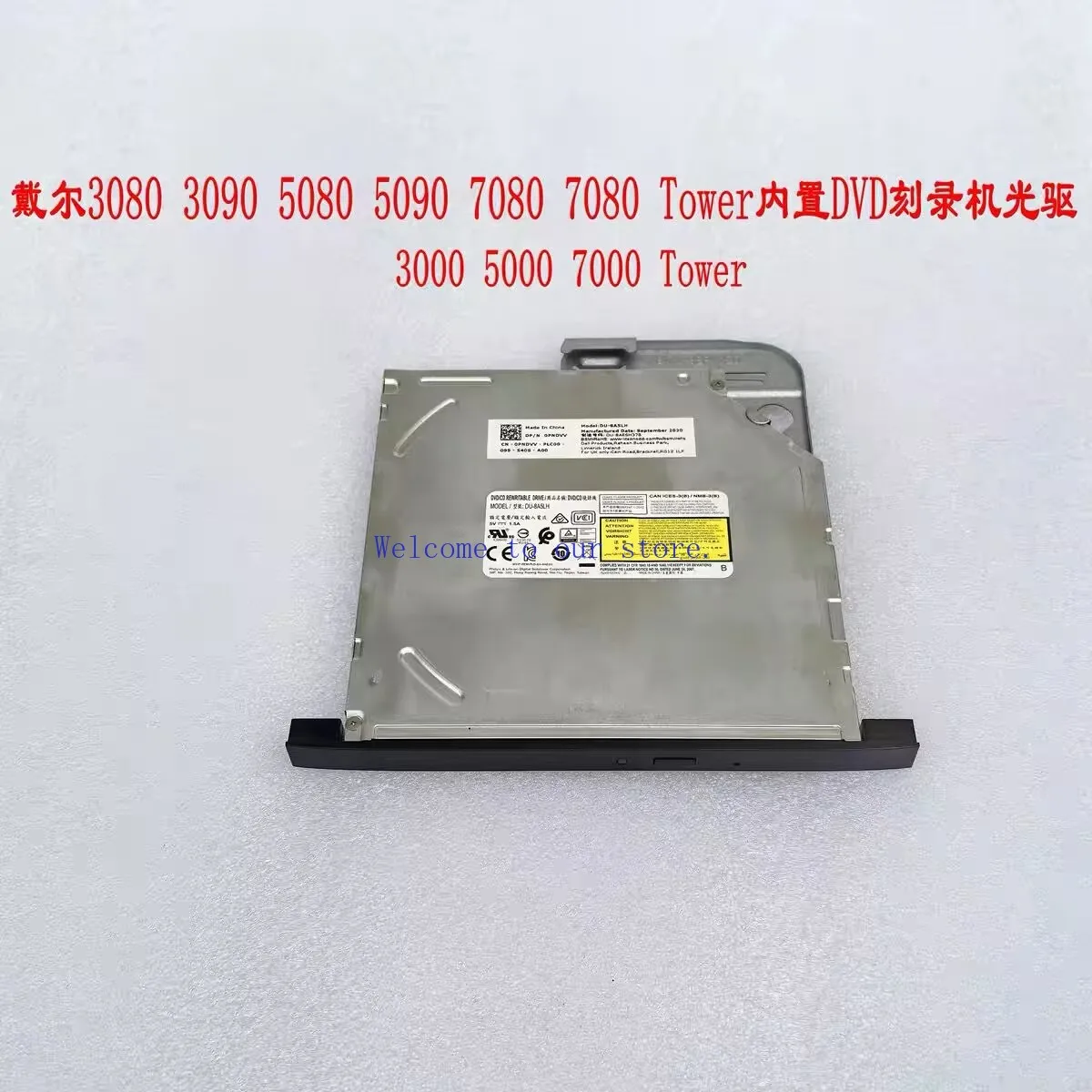 

Для DELL DELL 7080MT 7090MT 7000MT 5000MT настольный встроенный тонкий видеорегистратор с оптическим приводом