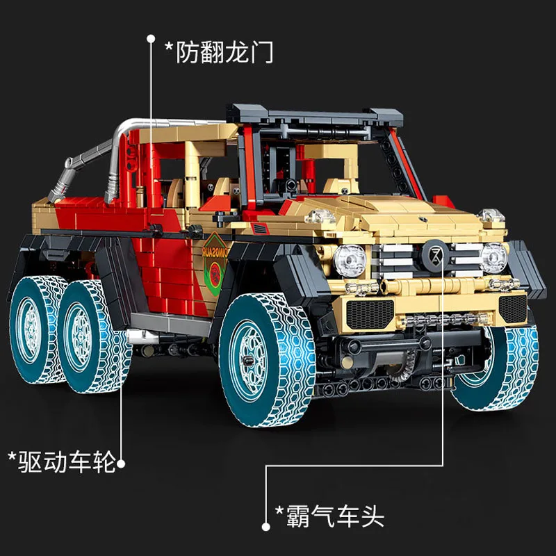 Em estoque moc técnico caça fora de estrada veículo blocos de construção montagem caminhão tijolos modelo brinquedos para meninos presente de natal conjunto