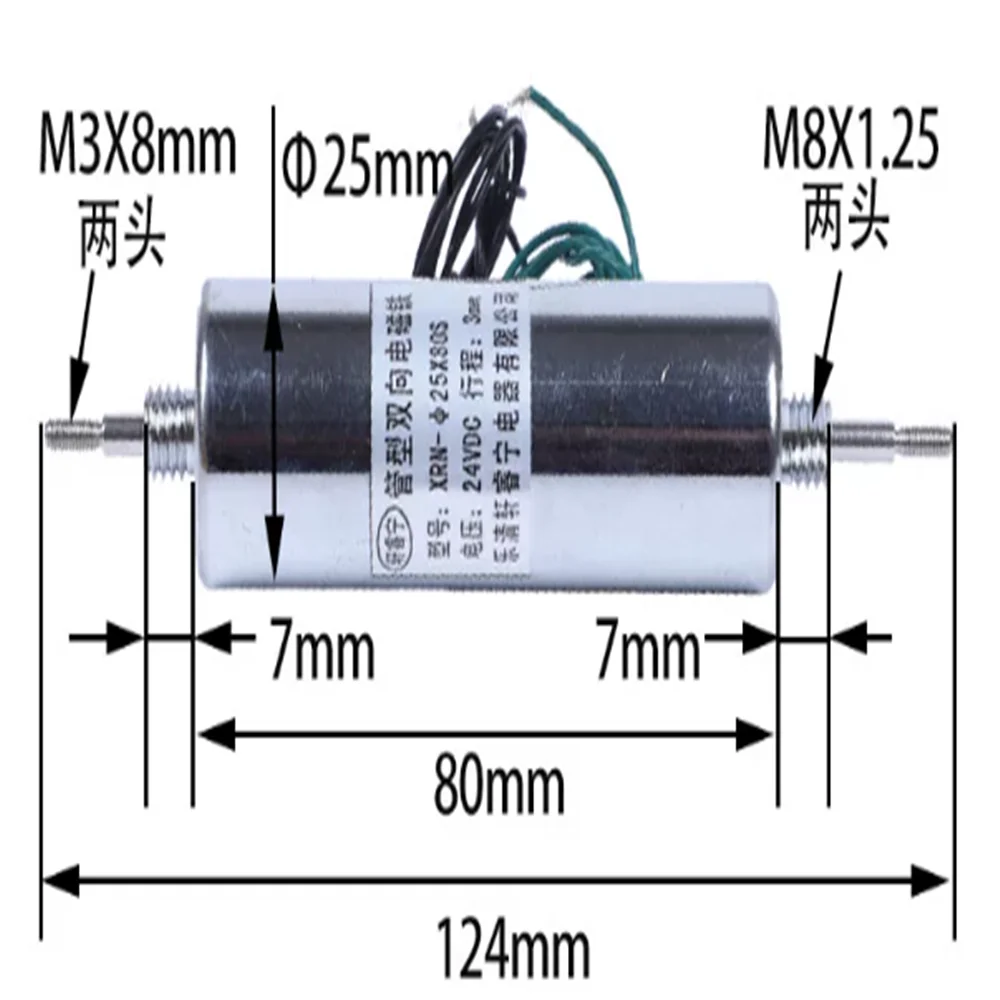 XRN-25X80S Mini Tubular Solenoid 25*80mm DC 12V 24V Two-Way Pull Push Electromagnet Equipment Parts