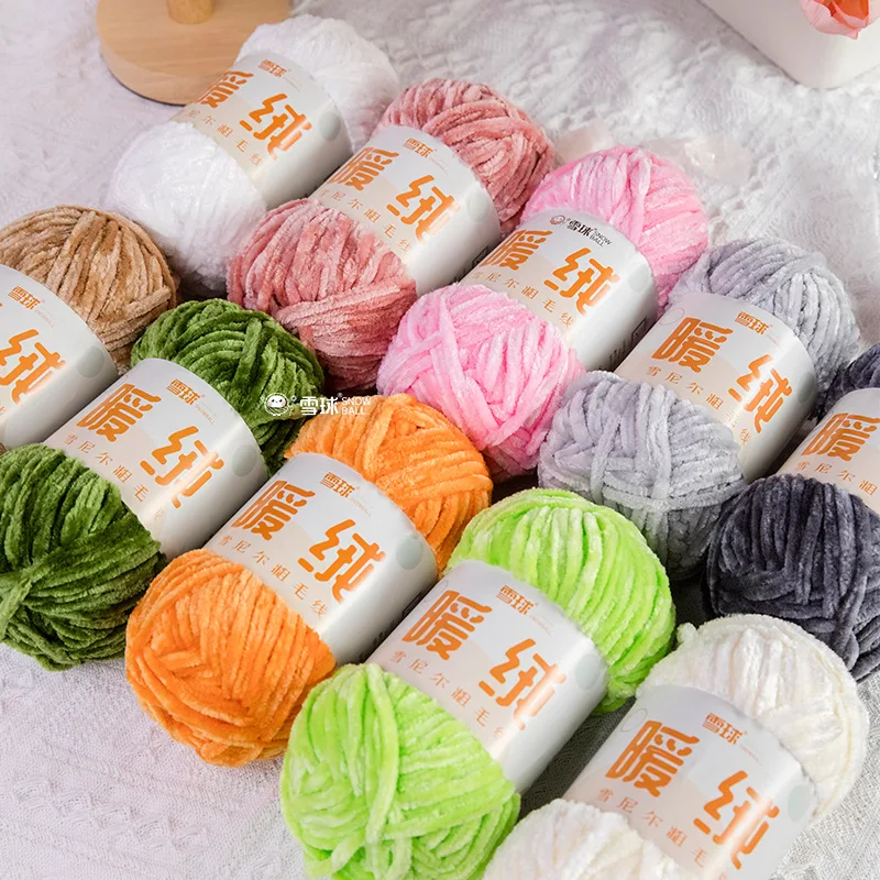 100g (88 Yards) Chenille Pleuche 100% Acrylic Blended Yarn For Hand Knitting Anti-Pilling Anti-Static Eco-Friendly. NR