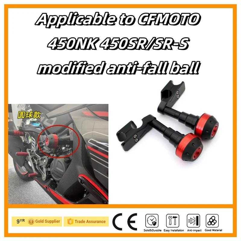 

Applicable to CFMOTO 450NK 450SR/SR-S modified anti-fall ball engine protection cover frame slider anti-col Anti-fall stick