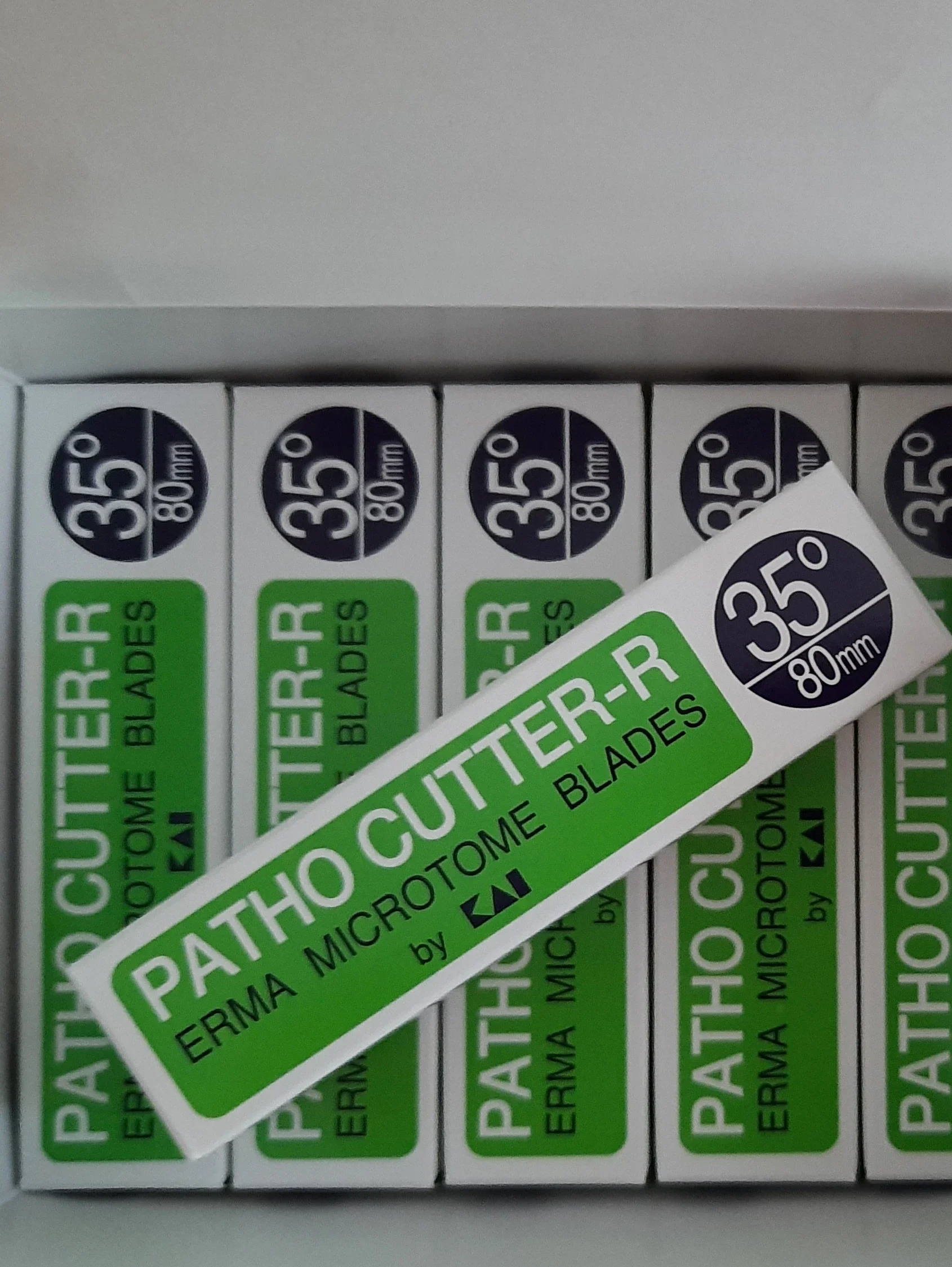 شفرة المرضية إيما إرما باثو كتر