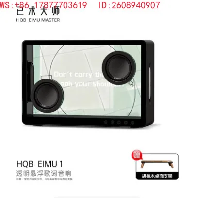 Bluetooth Speaker Art 1 | 2026 Flagship Edition with Bracket
