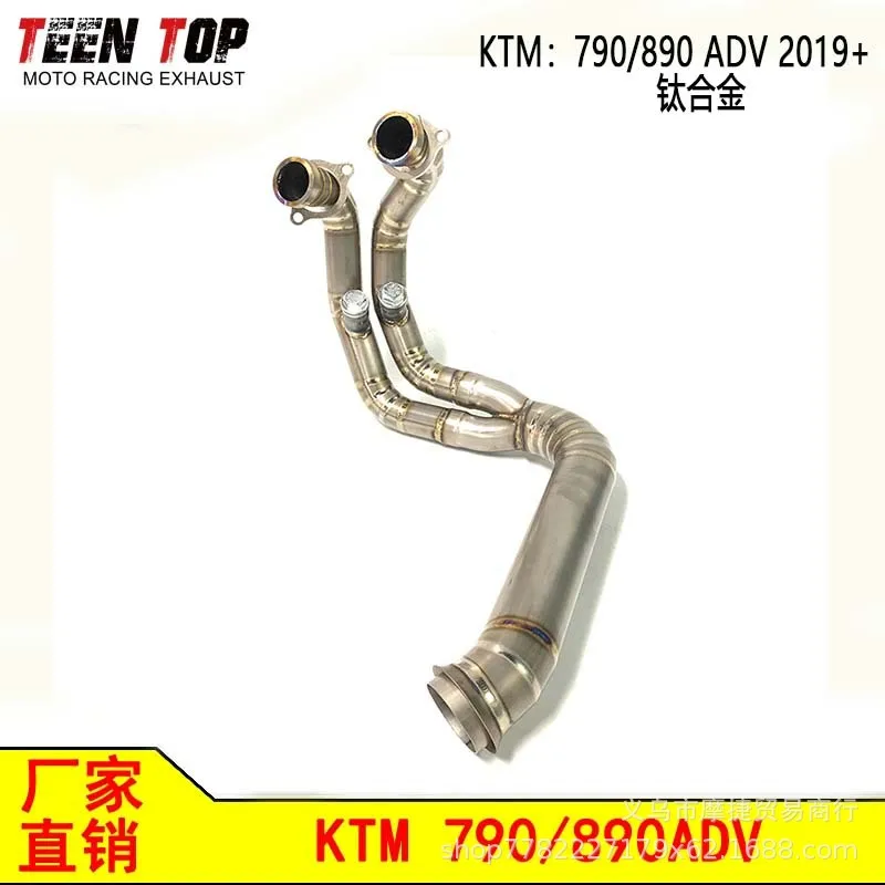 

Applicable to:Suitable for KTM790/890 ADV modified exhaust pipe 790/890 ADV titanium alloy front section 2019 +