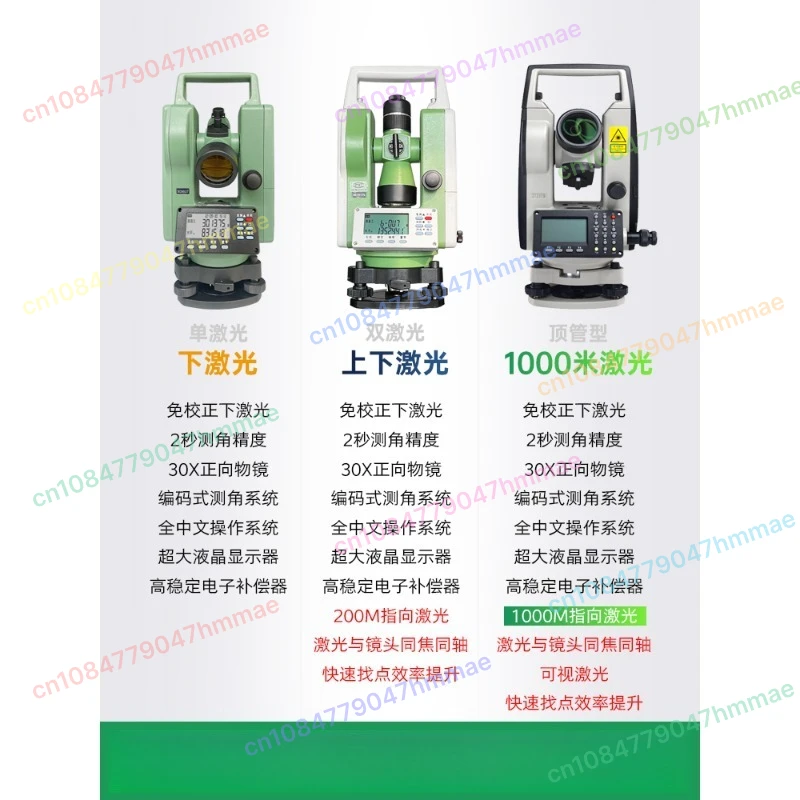 Thumbnail 2 - #1 Latest Theodolites Offers