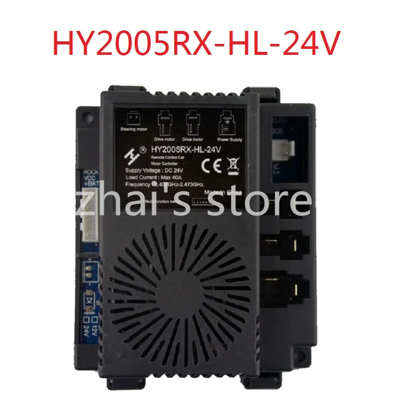 HY2005RX-HL-24V HY2005M-HL-24V HY2005RX-24V/40A Children's Electric Vehicle Controller Drift Receiver Remote Controller