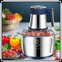 Household Meat Grinder Five-speed Stainless Steel Ground Meat Fruit and Vegetables Electric Kitchen Blenders  Food Processor