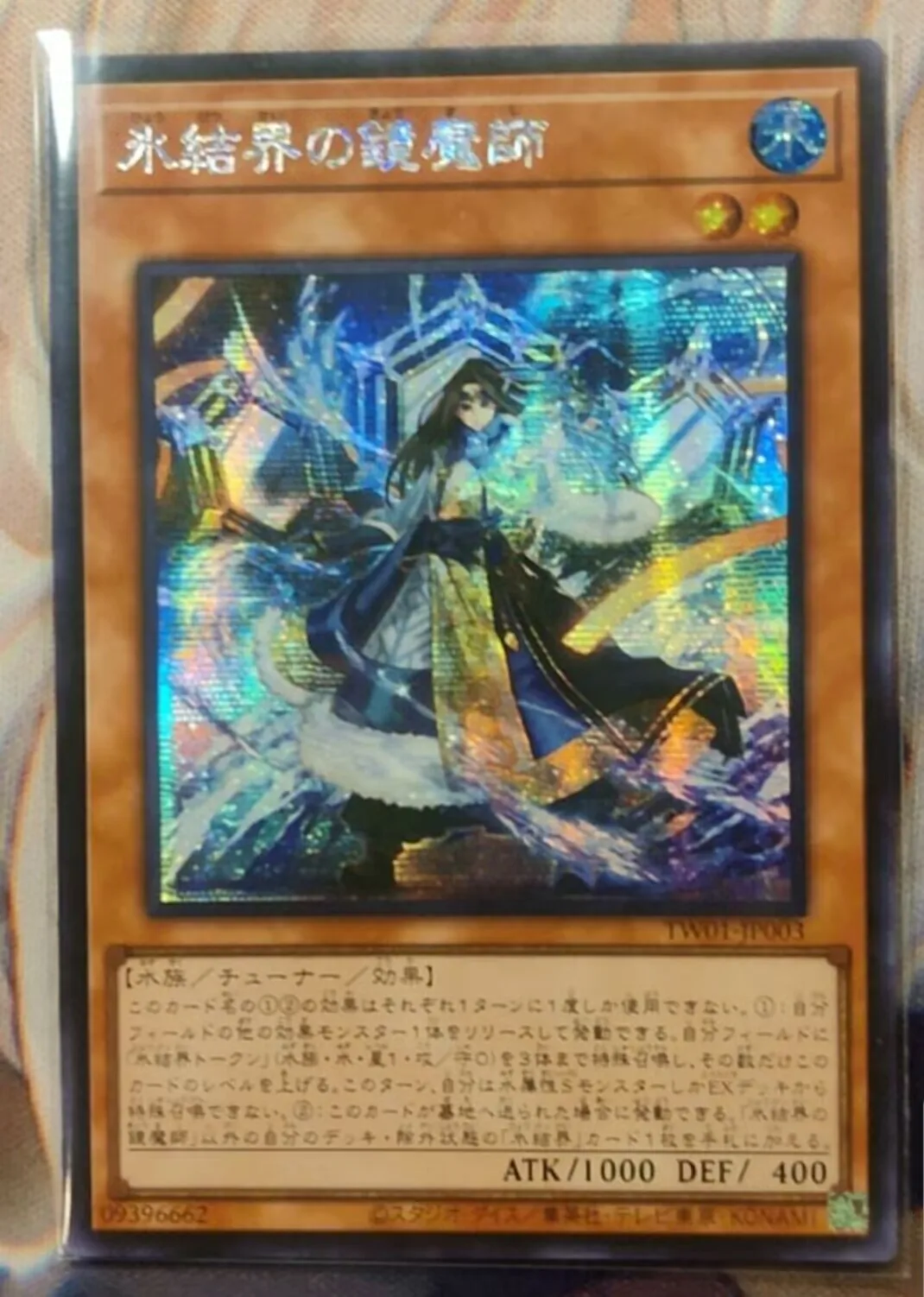 Yugioh KONAMI Duel Monster TW01-JP003 Mirror Mage of the Ice Barrier Secret Rare Japanese Collection Mint Card