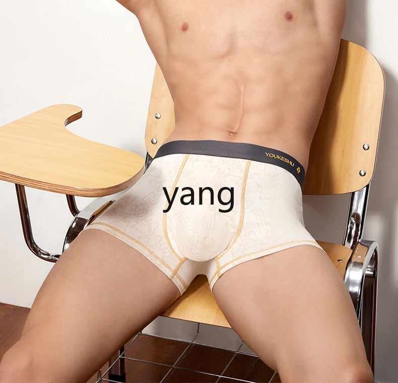 LMM men's underwear containing mulberry silk 7A antibacterial crotch boys' printed boxer shorts