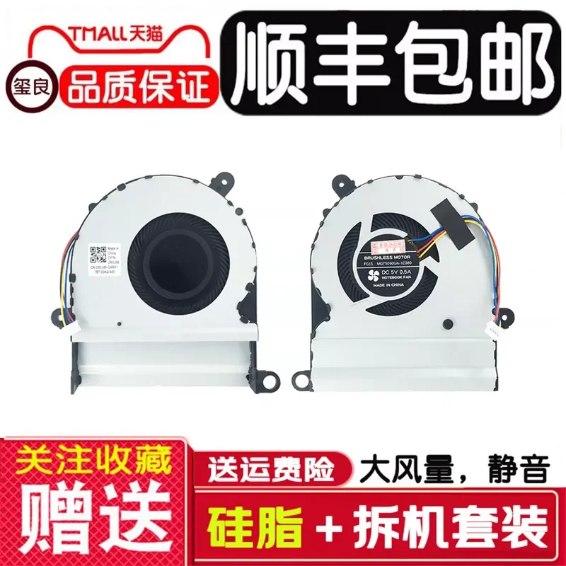 for ASUS UX310 UX310UQ RX310 410U U4000U A400U U410U UX410 Laptop CPU Cooling Fan