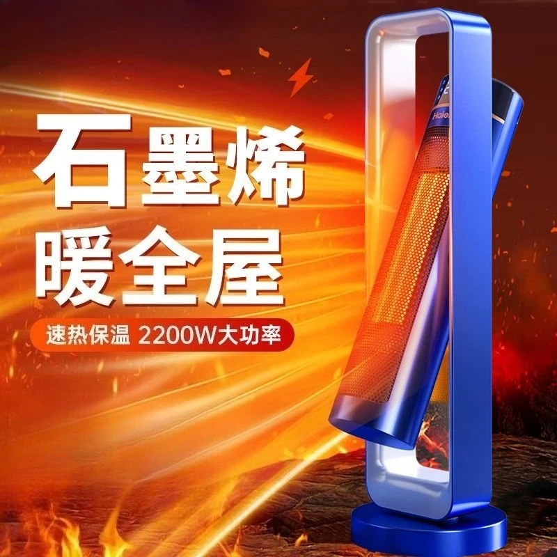 

Графеновый обогреватель (домашняя): быстрый нагрев, интеллектуальная постоянная температура, для дома/ванной комнаты