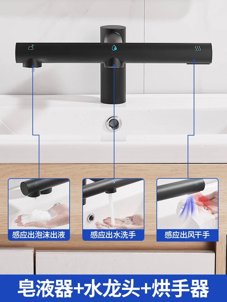 전자동 유도 수도꼭지, 욕실 3 인 1 핸드 드라이어, 손 세척 및 건조 통합 기계, 수도꼭지