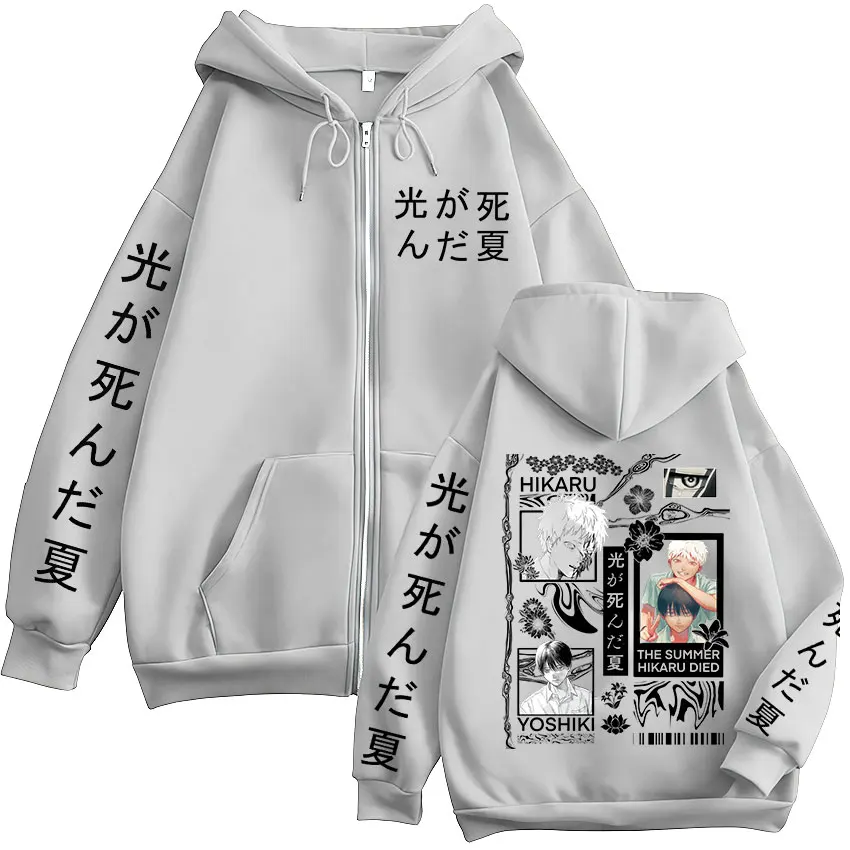 Anime Die Sommer Hikaru Died Yoshiki Hikaru Manga Zipper Hoodies Männer Frauen Mode Zip Up Mit Kapuze Sweatshirts Langarm Jacken – Detail 7