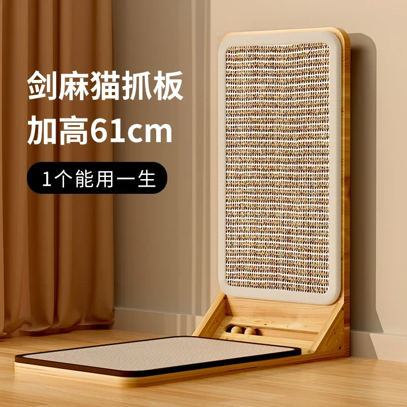 

The cat scratching board is wear-resistant and cannot drop chips. Sisal vertical claw board is resistant to scratching