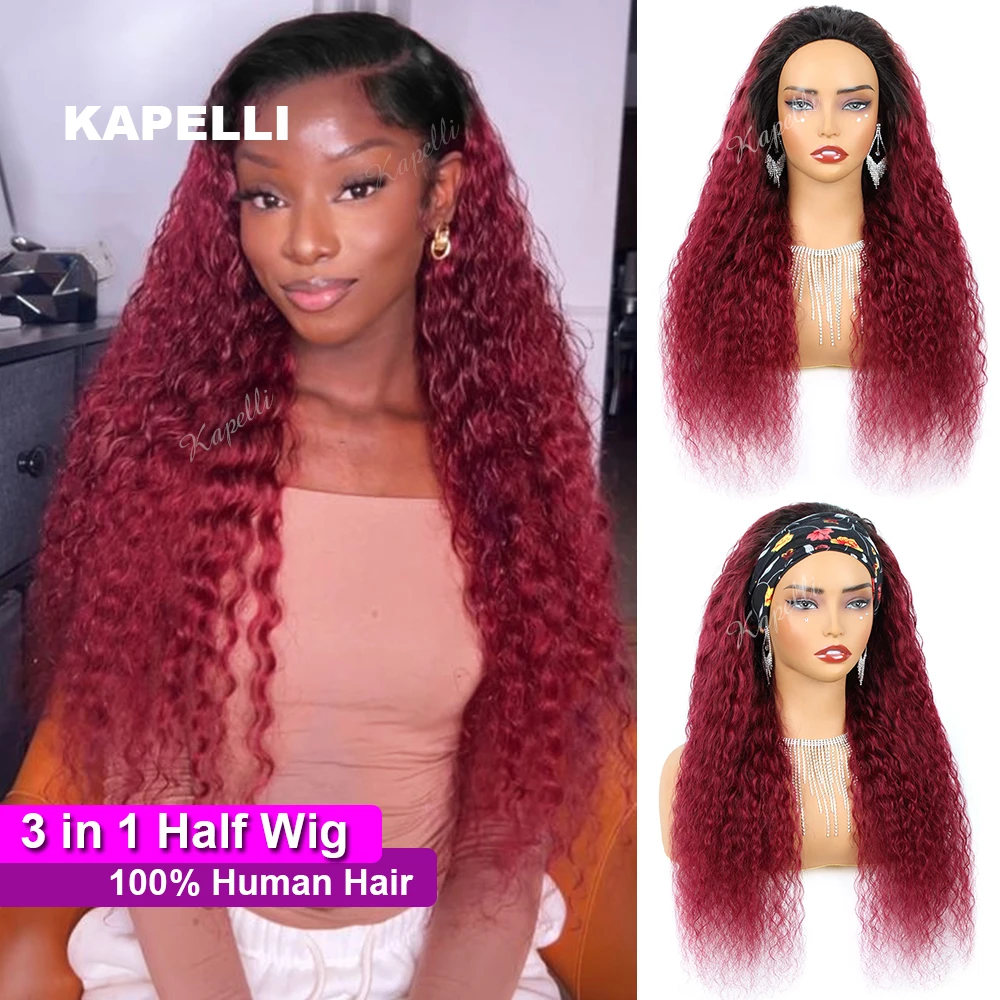 

3 IN 1 Half Wig Human Hair Kinky Curly Glueless Wig Human Hair Ready to Wear Wig With Drawstring 180 Density Curly Half Wig