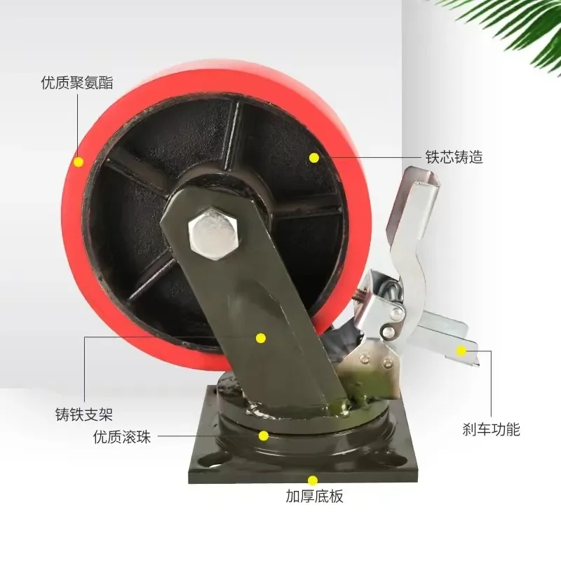 Super heavy 12-inch iron core polyurethane PU casters, universal brake casters 6-inch 8-inch 10-inch polyurethane wheels