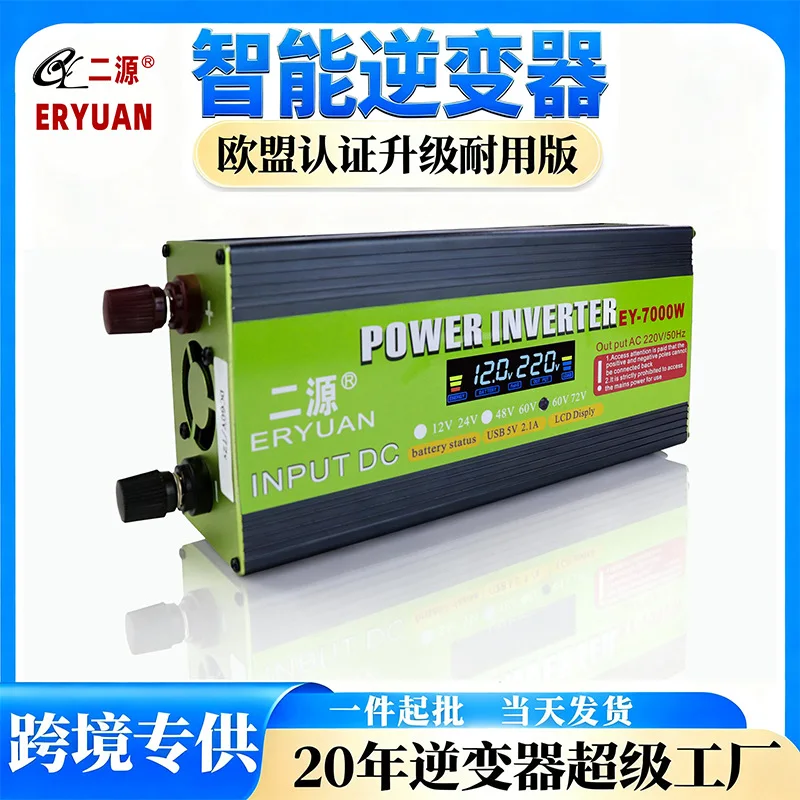 

Мощный инвертор с двойным напряжением, универсальный DC12V/24V в 220V, для автомобиля и дома