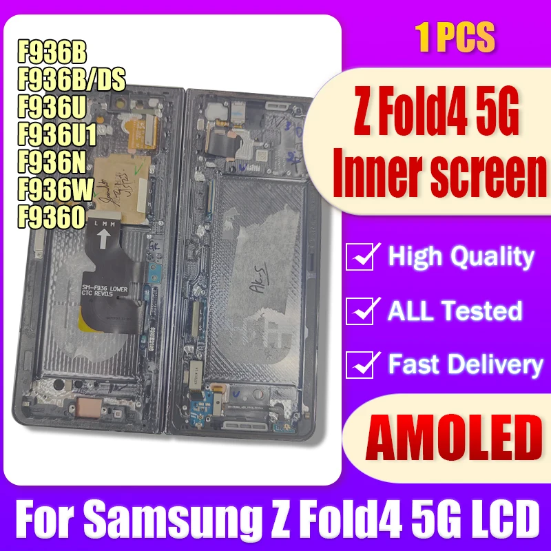 مراجعة ونصائح لشاشة LCD لجهاز Samsung Z Fold 4: ما الذي تحتاج إلى معرفته