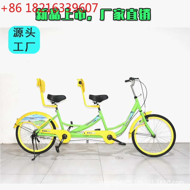 YAO 24-inch double bike bicycle couple two-person bicycle adult riding parent-child pedal
