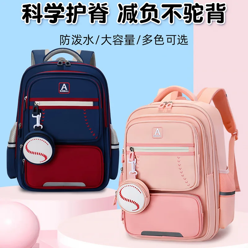 

Ergonomic Spine-Protection Backpack for Elementary Boys, Burden-Reducing School Bag for Girls,Children Bookbag,Back to School