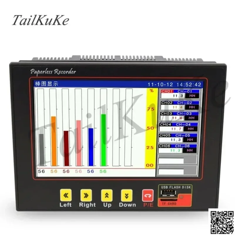 7-inch color screen paperless recorder multi-channel temperature recorder pressure current voltage data curve recording