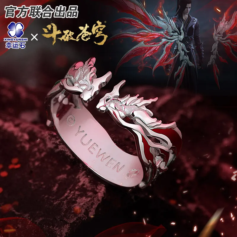 Battle Through The Heaven Ring Anime official product Silver 925 Sterling jewelry Role Xiao Yan wings collection chinese novels