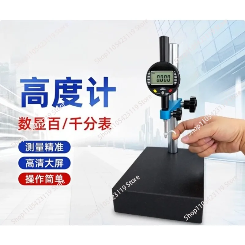 

iAce Easy Digital Display Altimeter, High Precision Digital Dial Indicator, Dial Gauge Height Gauge, Electronic Depth Gauge,