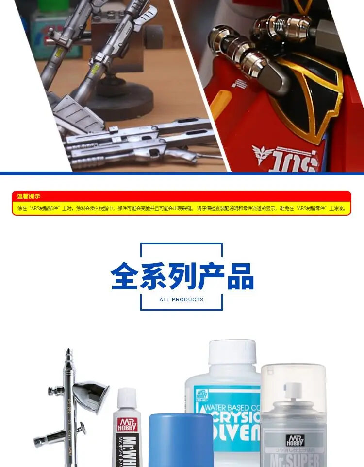 Paint MRHOBBY GX201-218 Metallic Bright Color Oil Based Nitro Paint Model 18ml